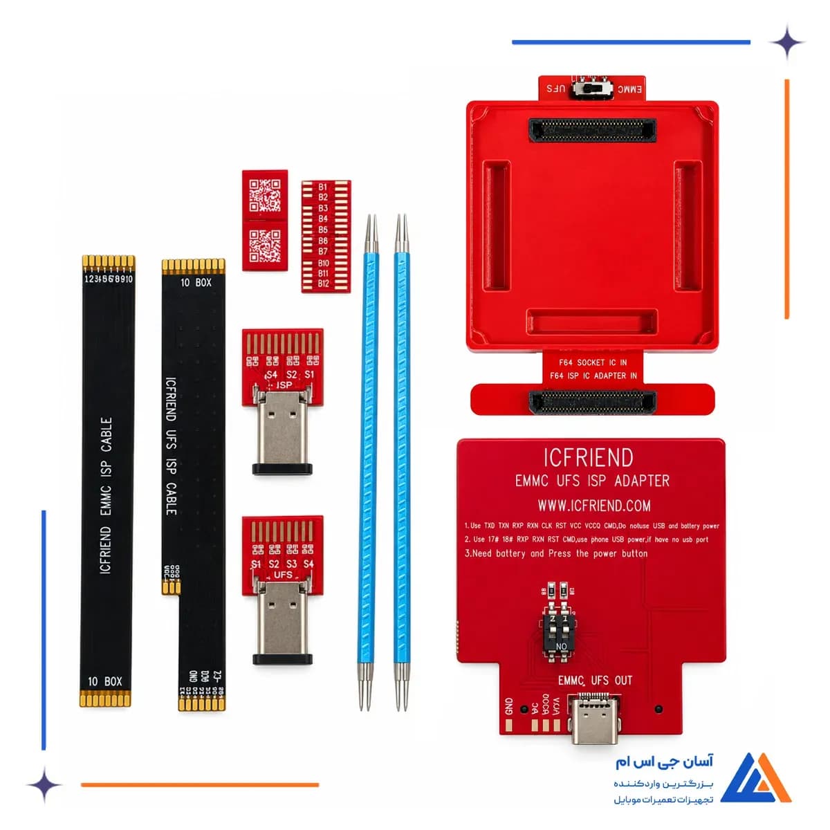 کیت آداپتور ISP حافظه UFS و eMMC آی سی فرند