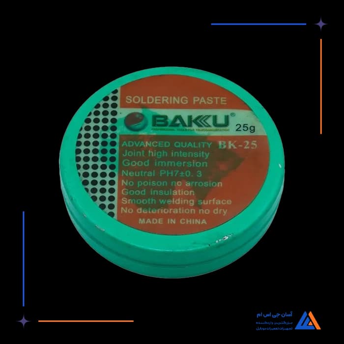 تصویر محصول