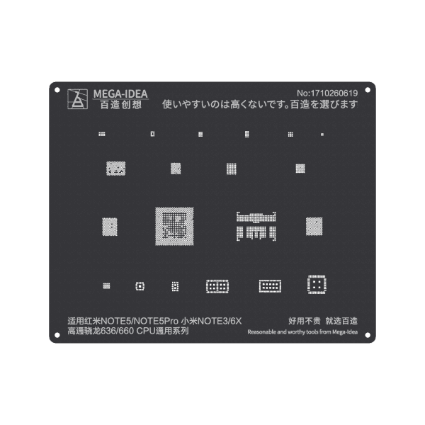 شابلون مشکی MEGA-IDEA BLACK 636/660 2D CPU