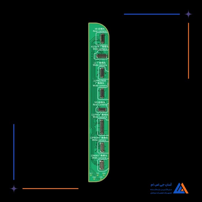 تصویر محصول