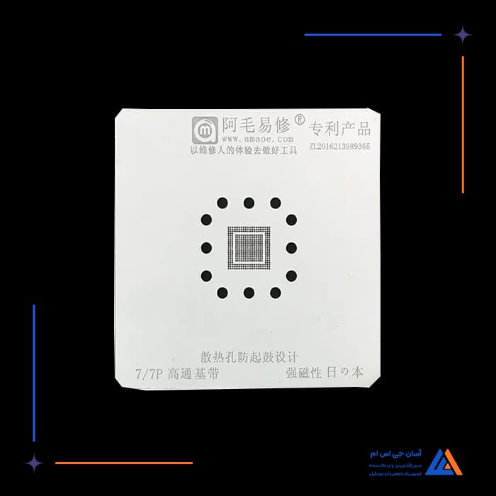 تصویر محصول