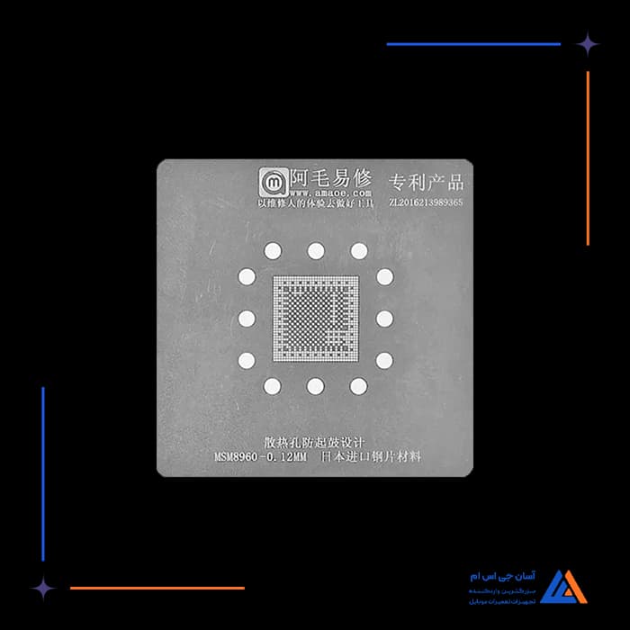 تصویر محصول