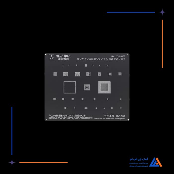 تصویر محصول