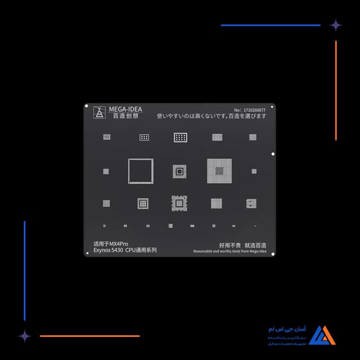 تصویر محصول