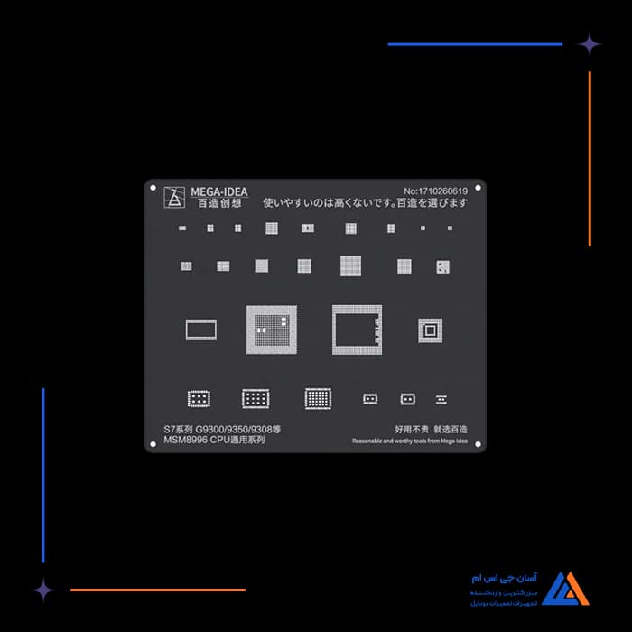 تصویر محصول