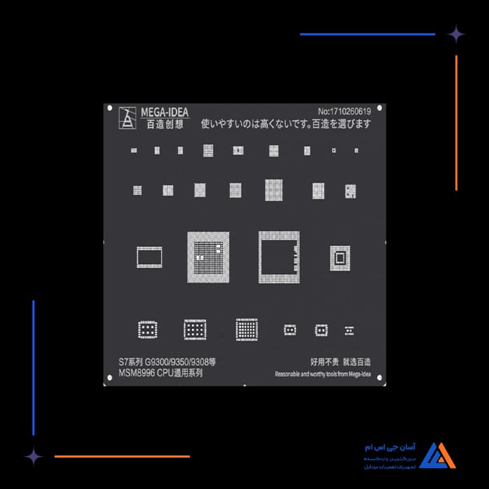 تصویر محصول