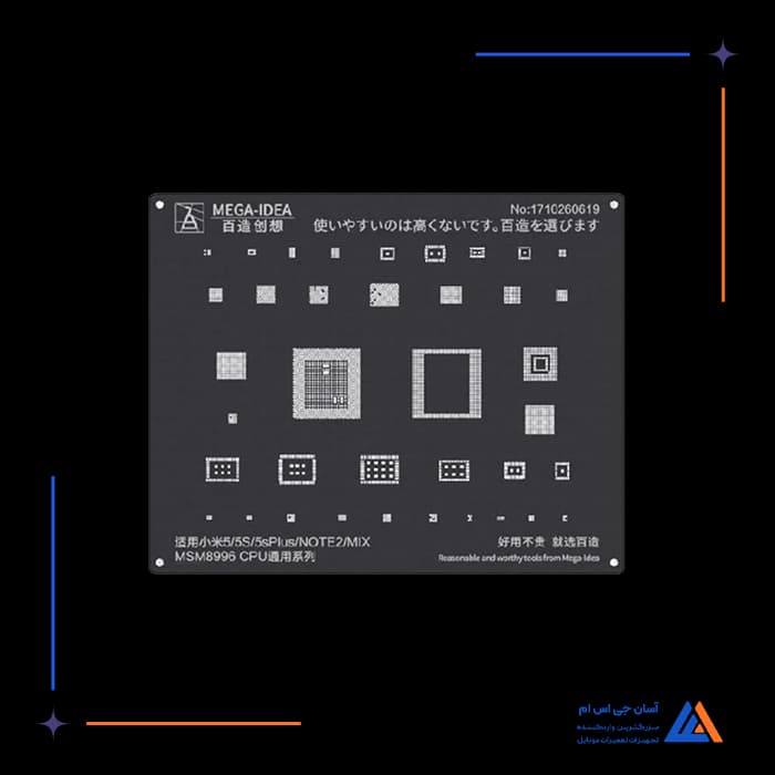 تصویر محصول