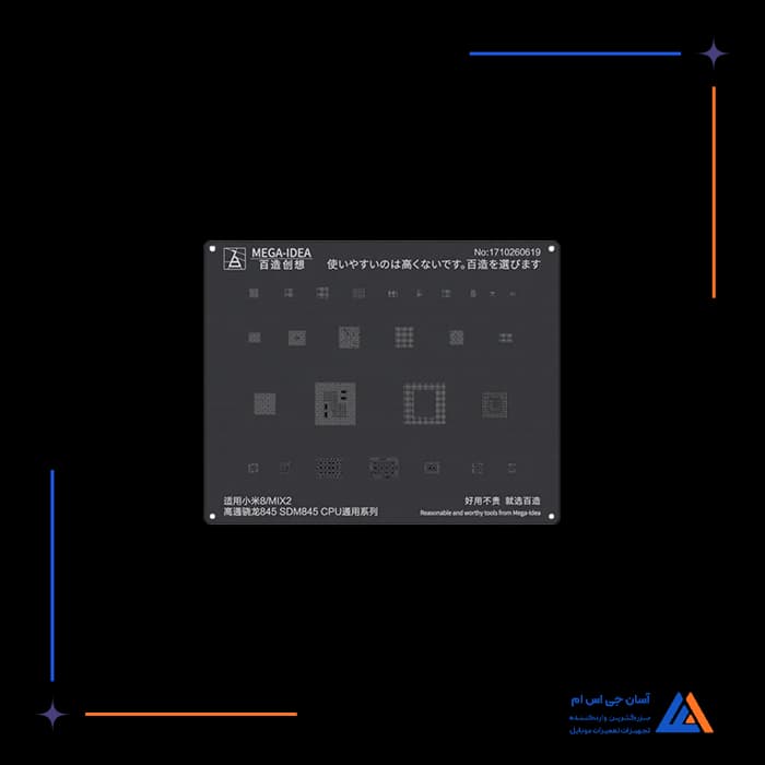 تصویر محصول