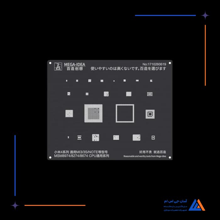 تصویر محصول