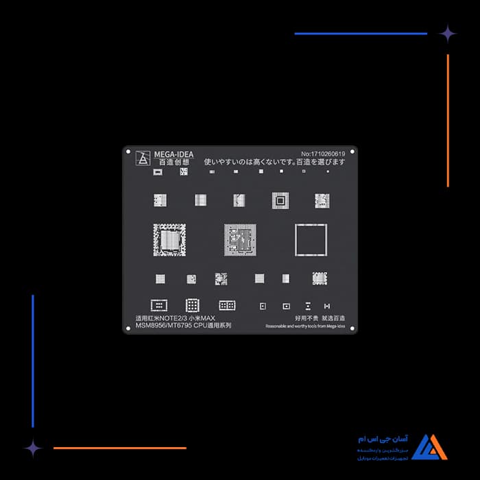 تصویر محصول