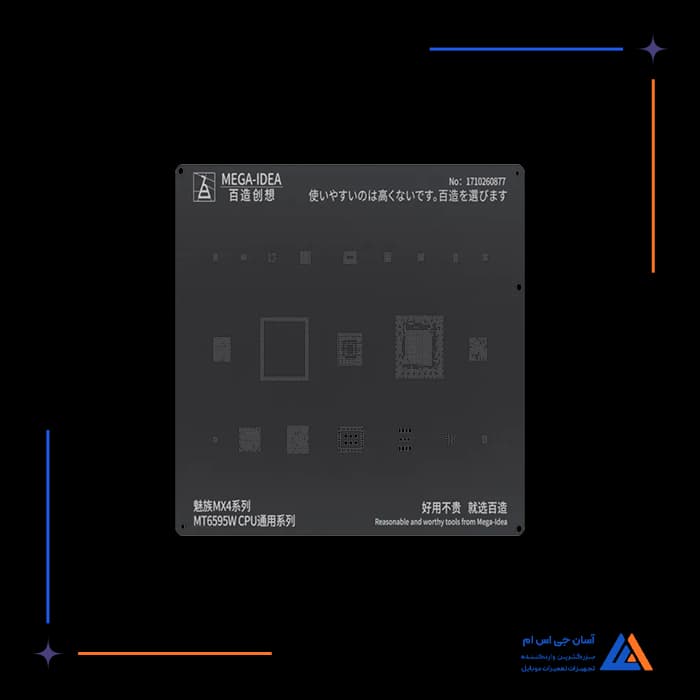 تصویر محصول