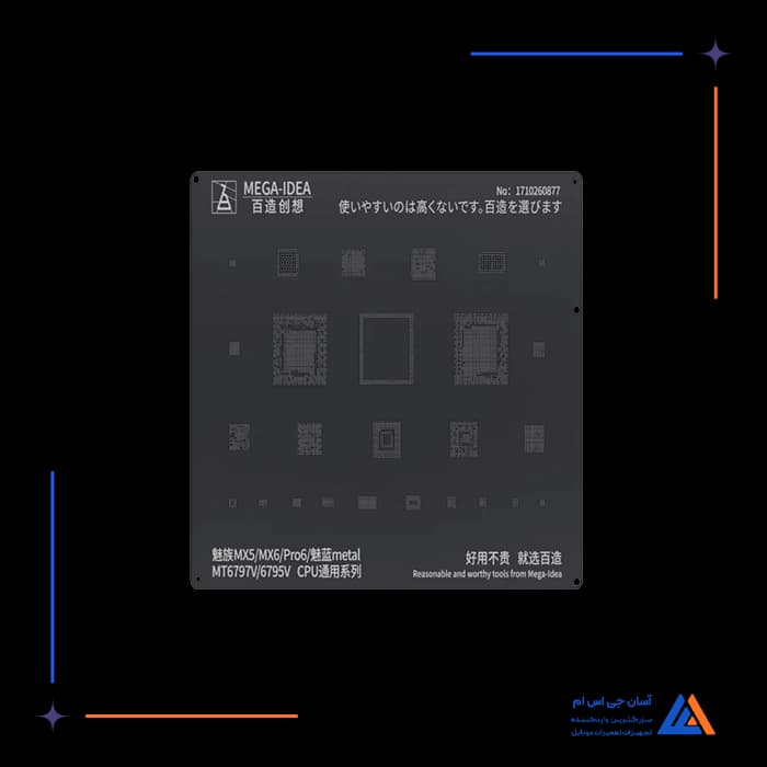 تصویر محصول