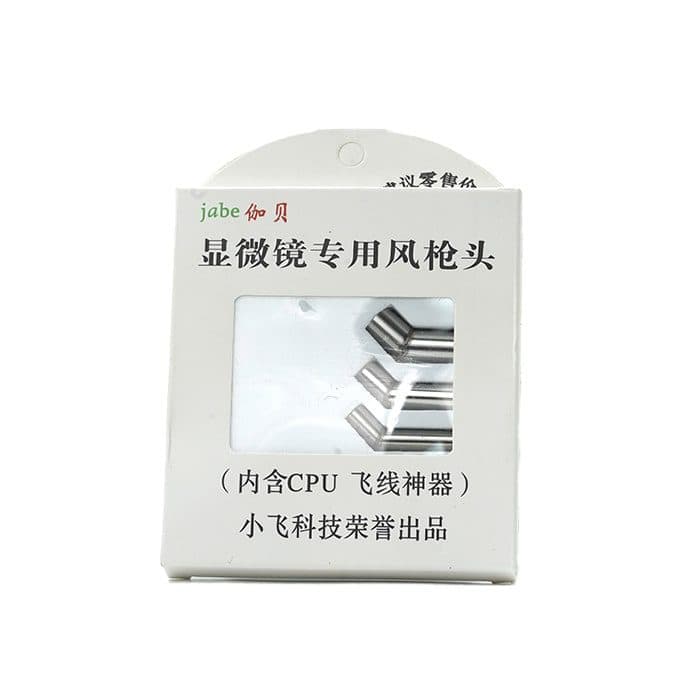 نوک سر کج هیتر JABE