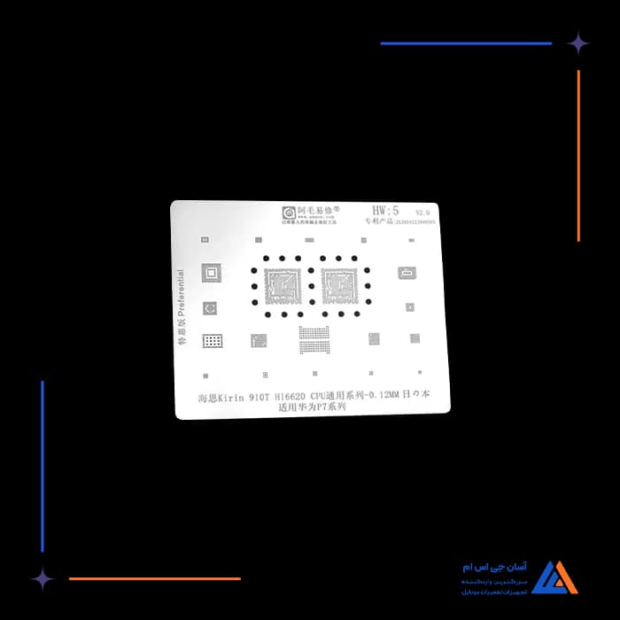 تصویر محصول