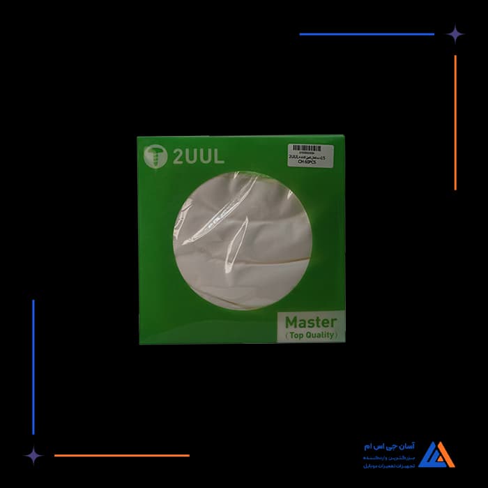 تصویر محصول