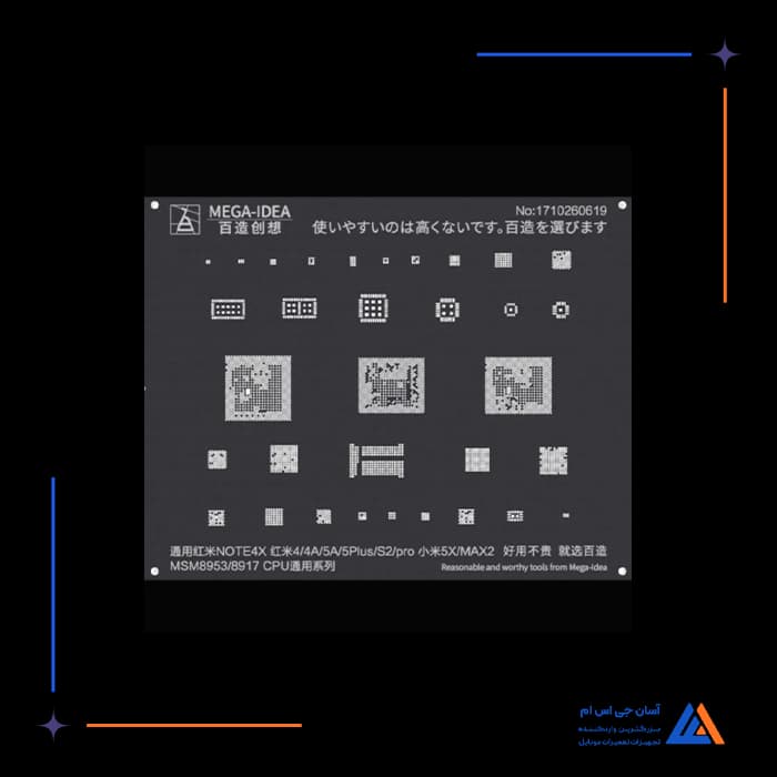 تصویر محصول