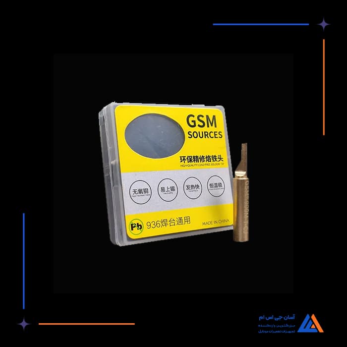 تصویر محصول