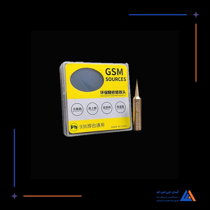 تصویر محصول