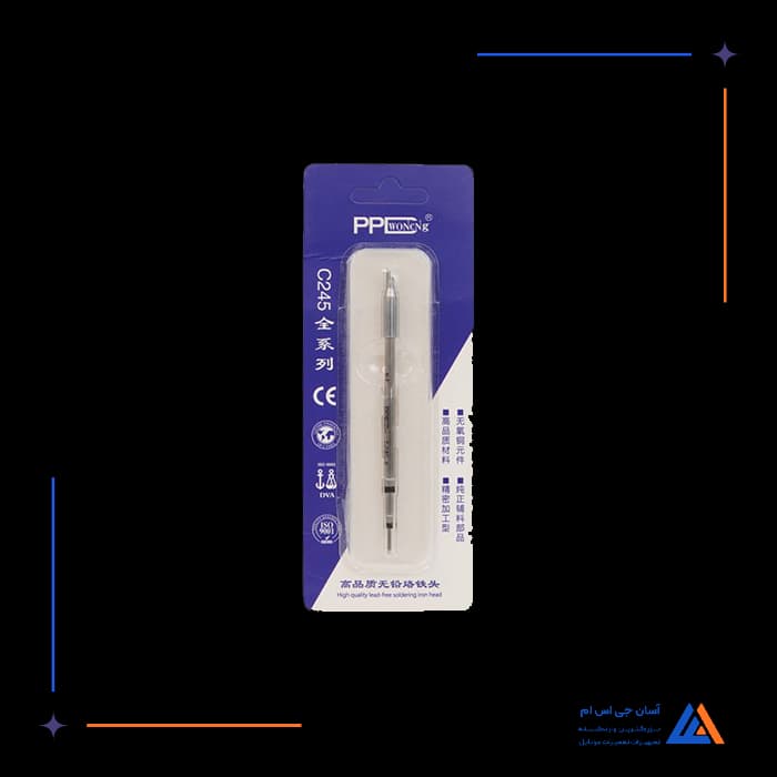 تصویر محصول