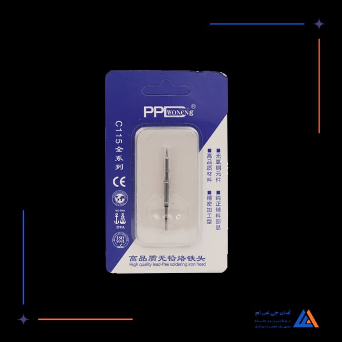 تصویر محصول