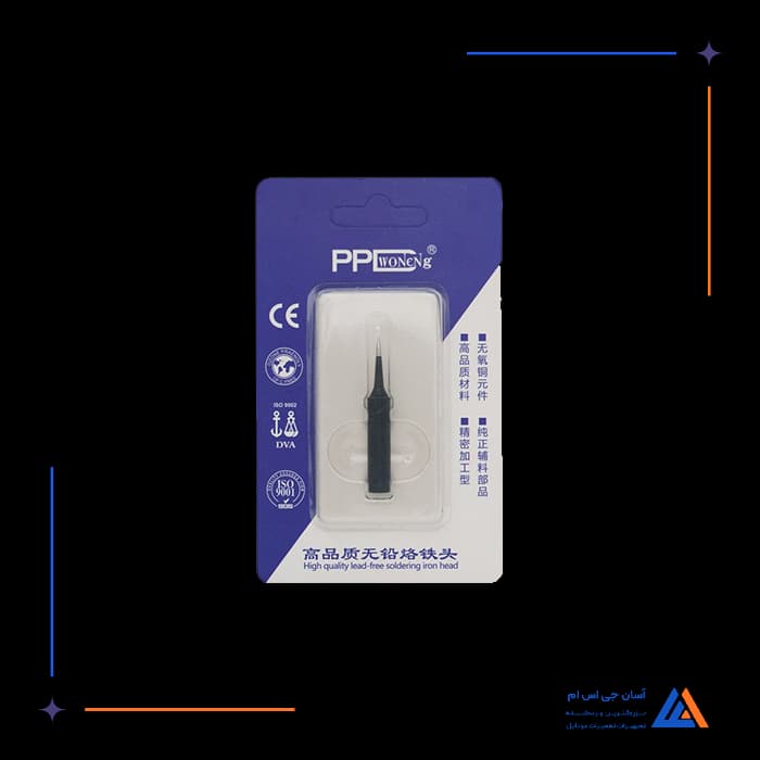 تصویر محصول