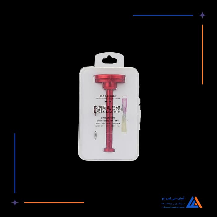 تصویر محصول