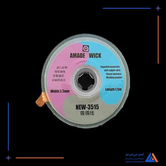 تصویر محصول