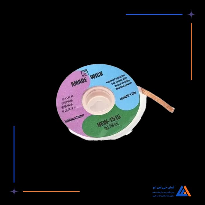 تصویر محصول