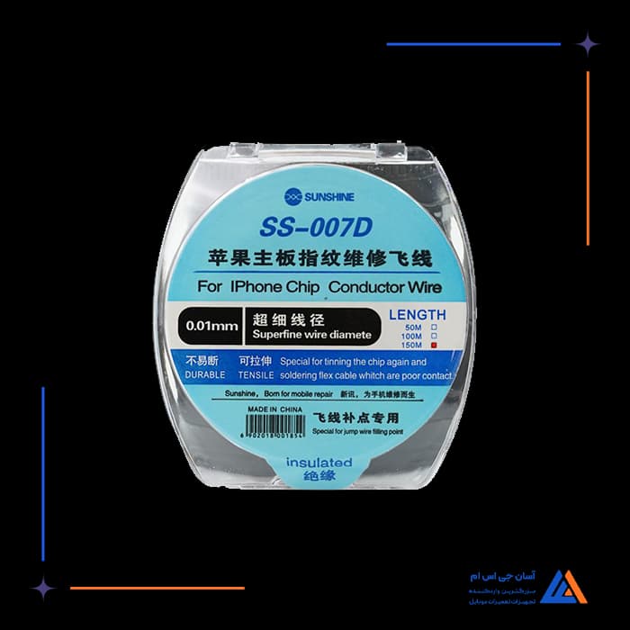 تصویر محصول