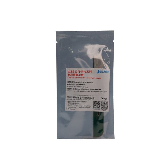 ماژول پروگرامر JCID V1SE 13-14 PRO