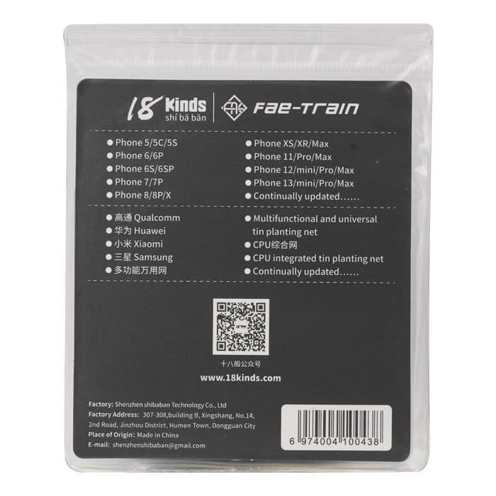 شابلون چند منظوره18KINDS Fae Train iP PML:iP-14