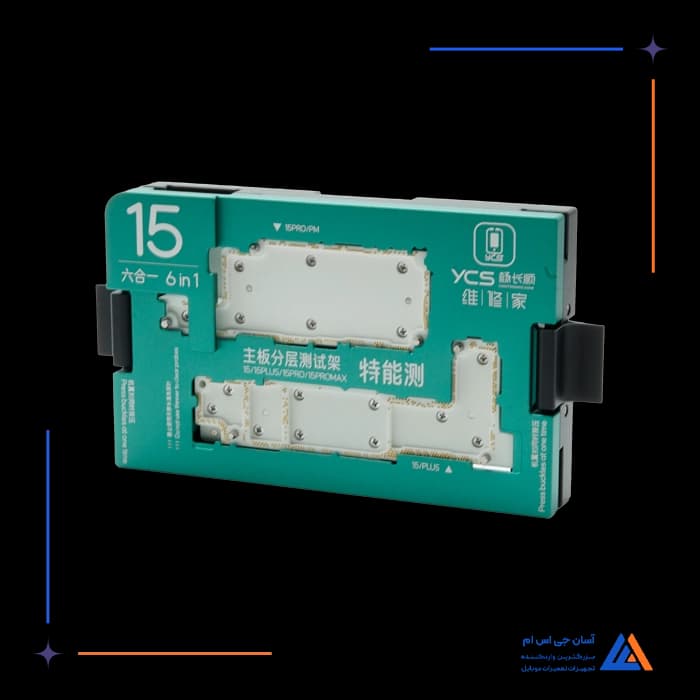 تصویر محصول