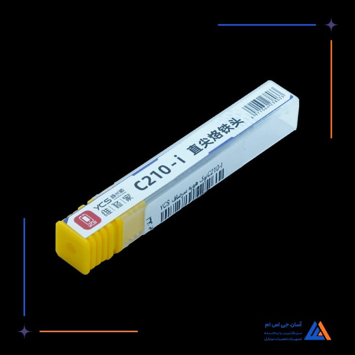 نوک هویه سر صاف YCS C210-I