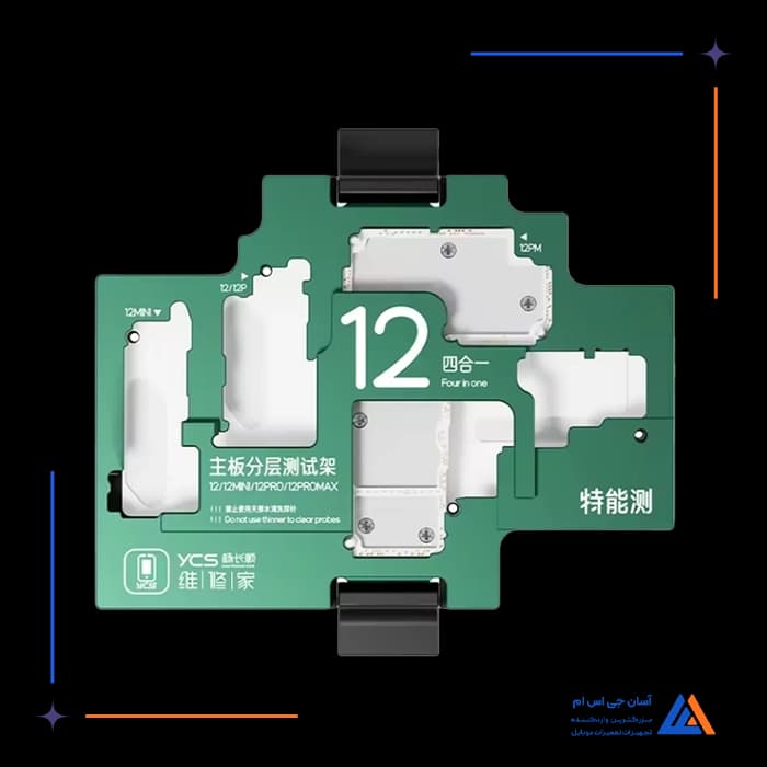 تصویر محصول