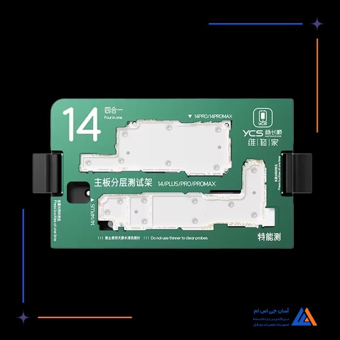 تصویر محصول