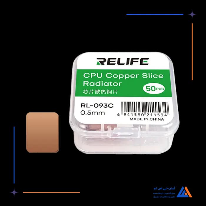 تصویر محصول