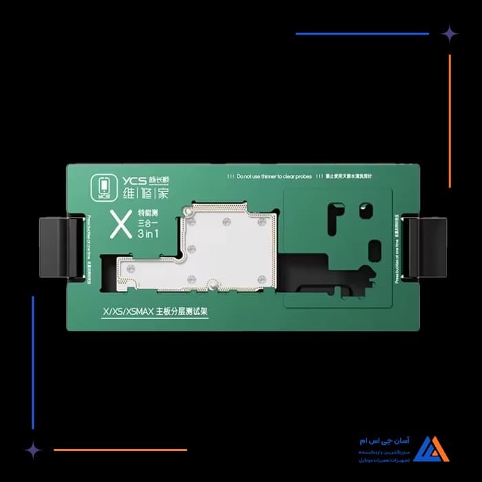 تصویر محصول