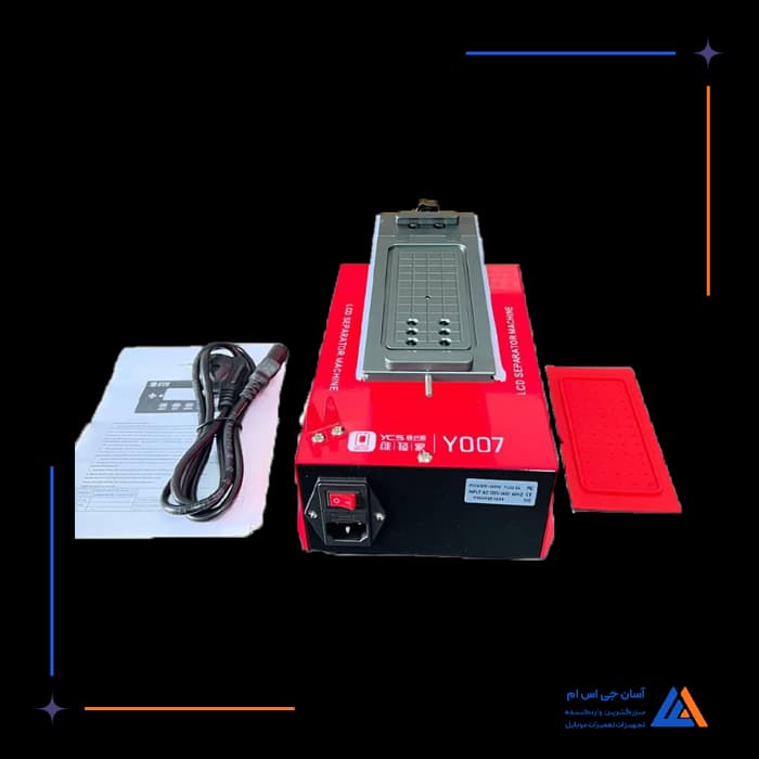 سپراتور YCS Y007