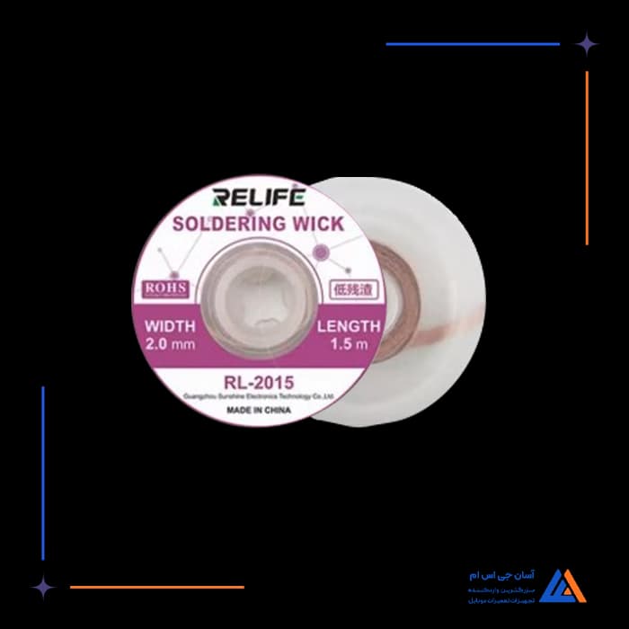 تصویر محصول