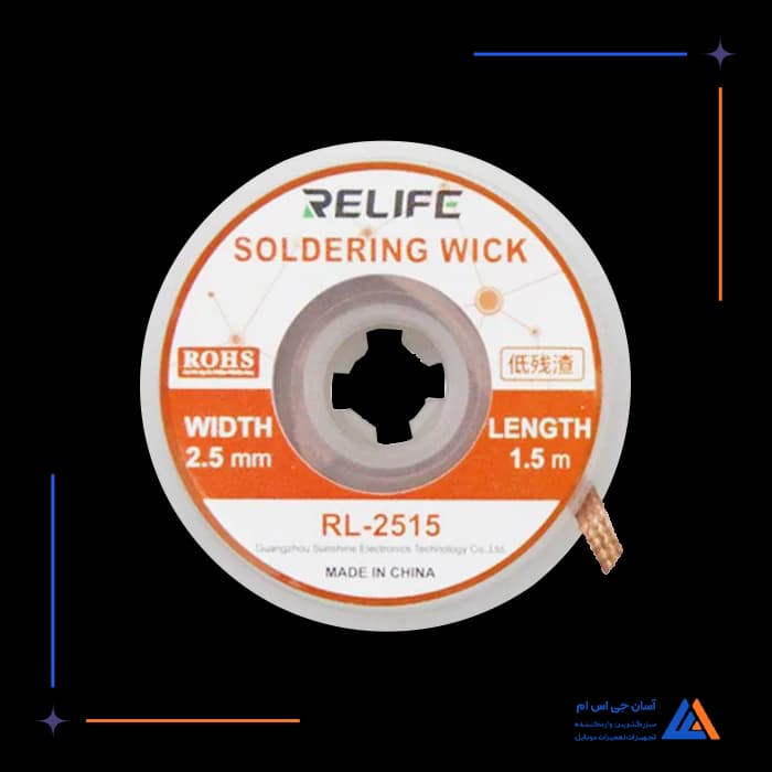 تصویر محصول