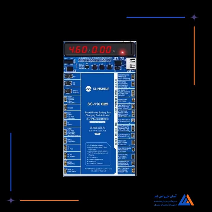 تصویر محصول