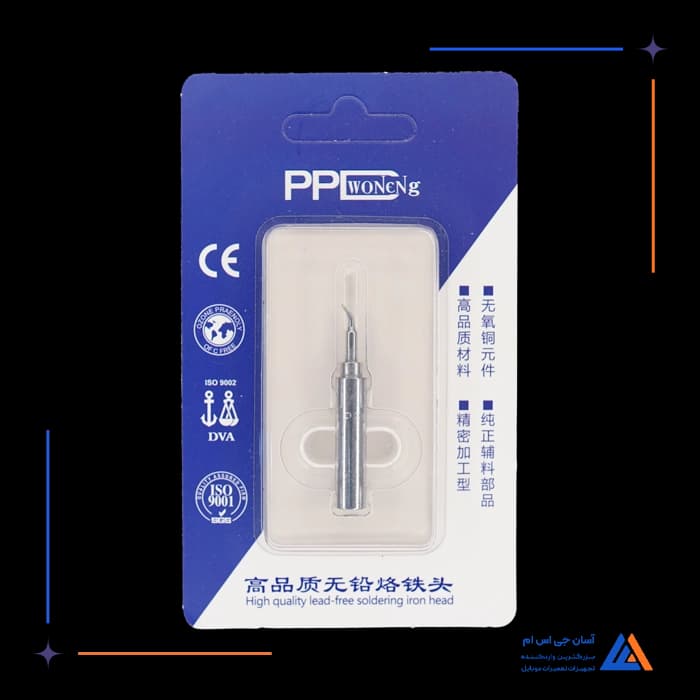 تصویر محصول