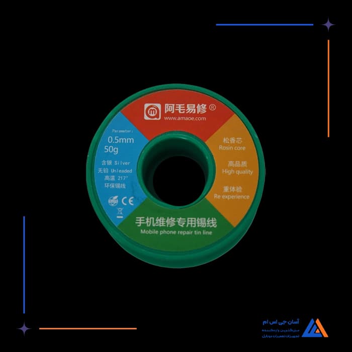 تصویر محصول