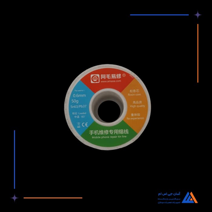 تصویر محصول