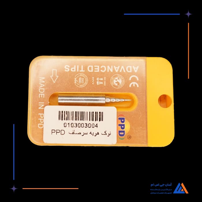نوک هویه سر صاف PPD