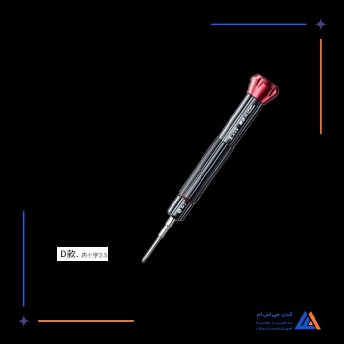 تصویر محصول