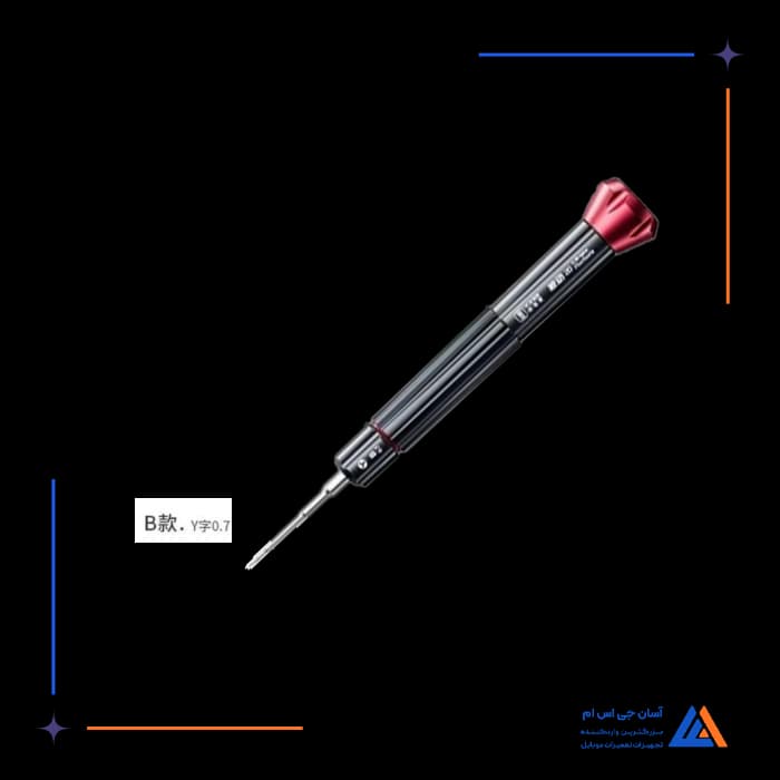 تصویر محصول