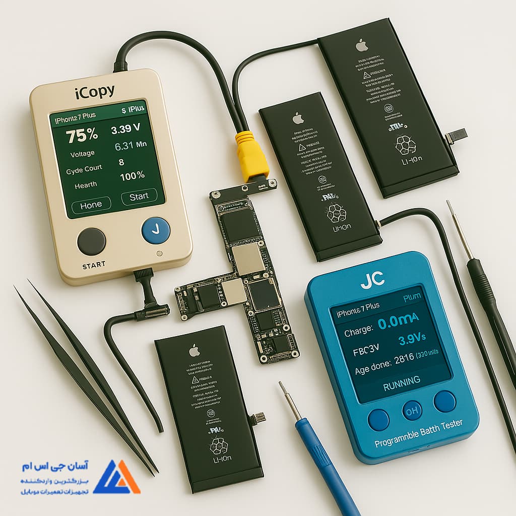 آموزش پروگرام باتری آیفون با iCopy و JC | گامبهگام با ابزار حرفهای
