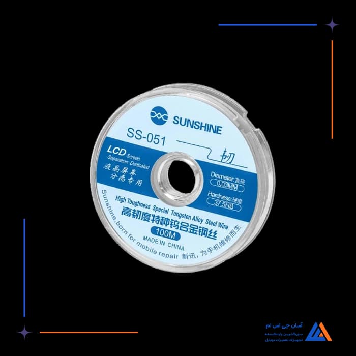 تصویر محصول