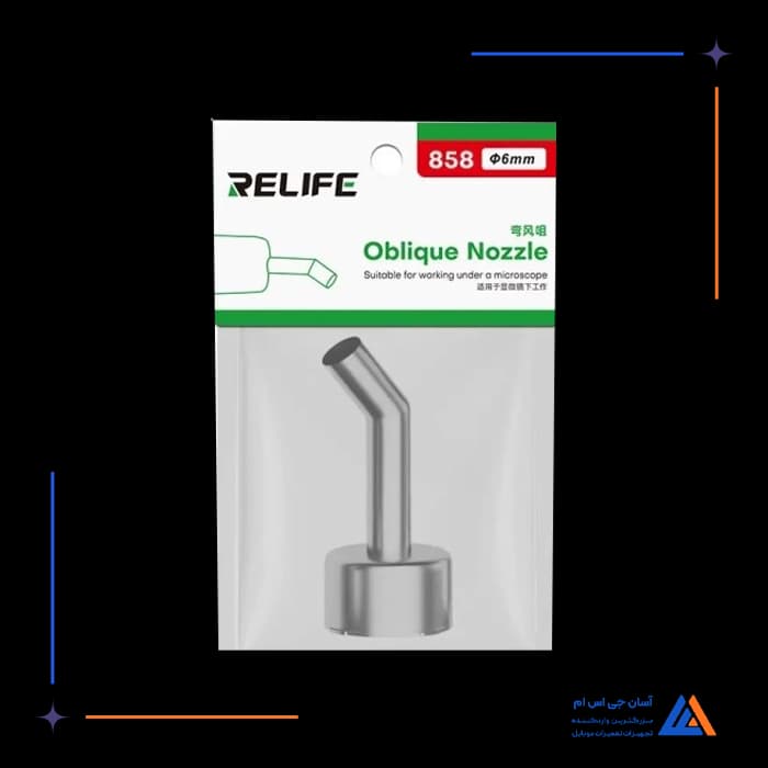 تصویر محصول